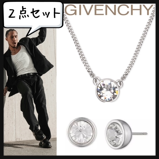 入手困難★GIVENCHY★クリスタル ネックレス＋ピアス