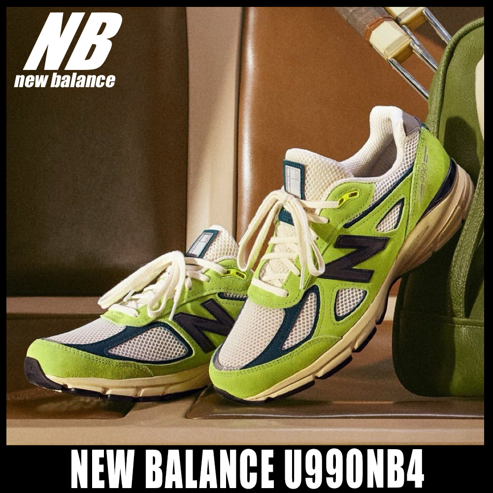 ◆正規品◆NEW BALANCE U990NB4 HIGHLIGHT GREEN◆関税/送料込◆