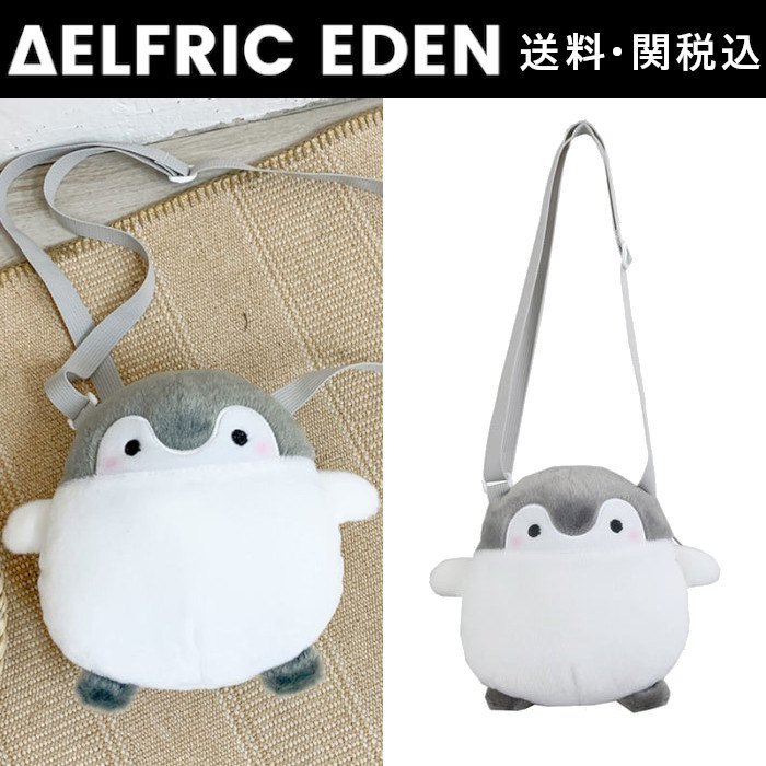 【Aelfric Eden】カジュアル かわいい ペンギン バッグ