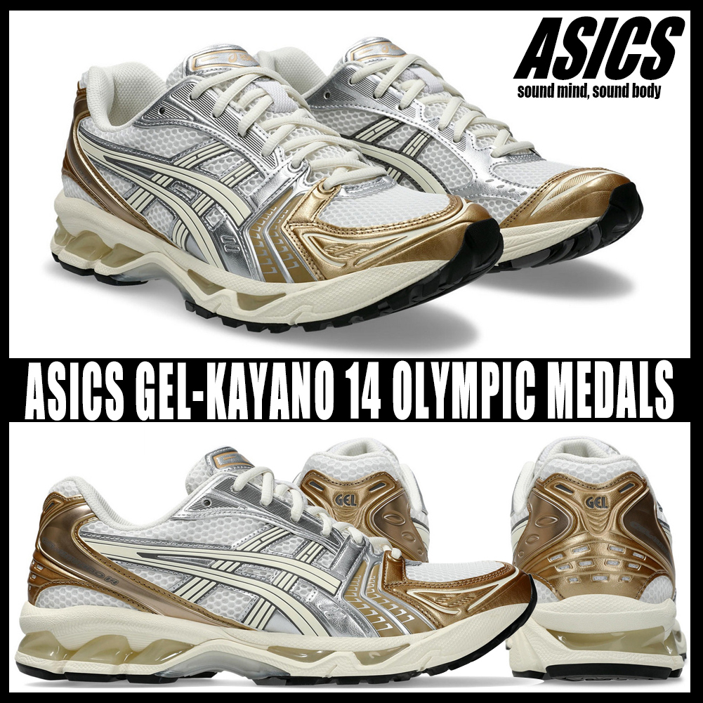 ◆正規品◆ASICS GEL-KAYANO 14 WHITE CREAM◆男女共用◆関税込