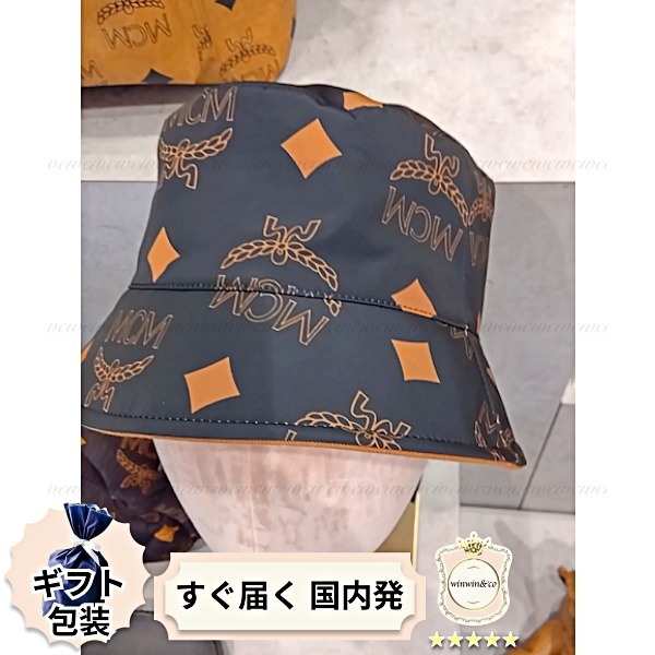 【完売必至】エムシーエムリバーシブルで楽しめるバケットハット