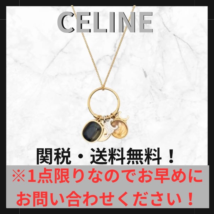 小ぶりビジューが可愛い♪ CHANEL ロングネックレス CCロゴ 小ぶりビジューが可愛い♪ CHANEL ロングネックレス CCロゴ
