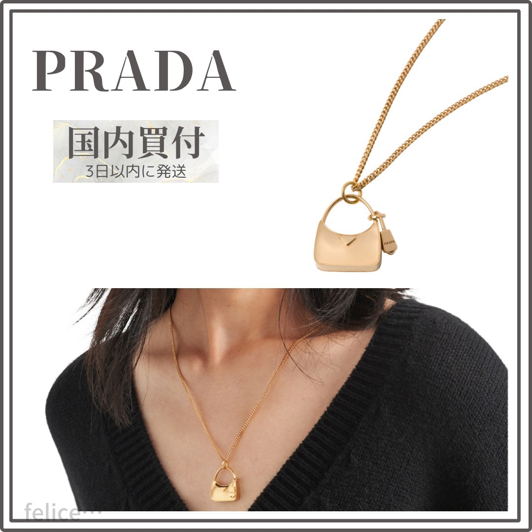 PRADA 国内買付 メタル ネックレス PRADA 国内買付 メタル ネックレス (PRADA/ネックレス