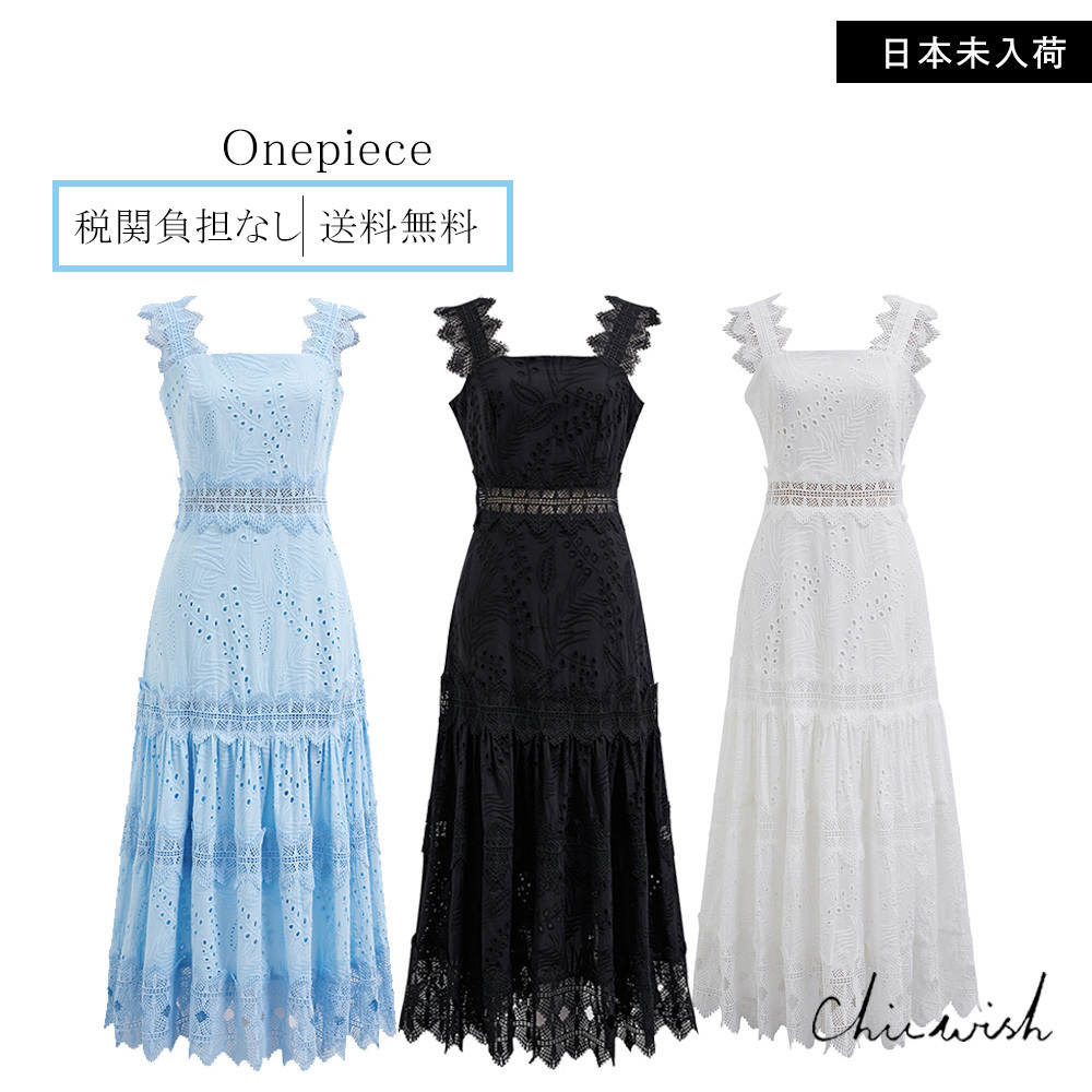 CHICWISH(シックウィッシュ)｜花柄刺繍アイレットキャミドレス CHICWISH(シックウィッシュ)｜花柄刺繍アイレットキャミドレス