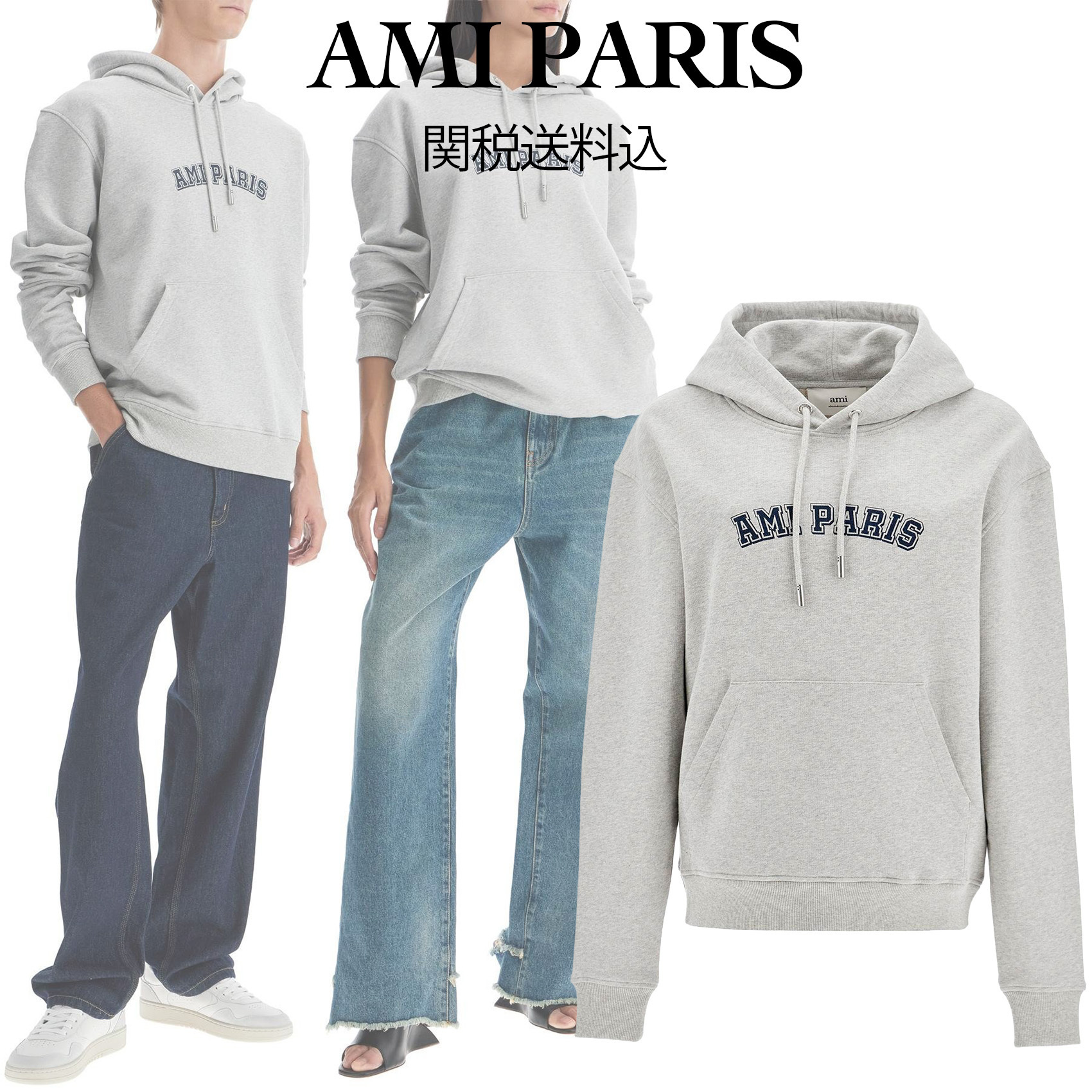 AMI PARIS】バーシティスウェット【関税送料込】