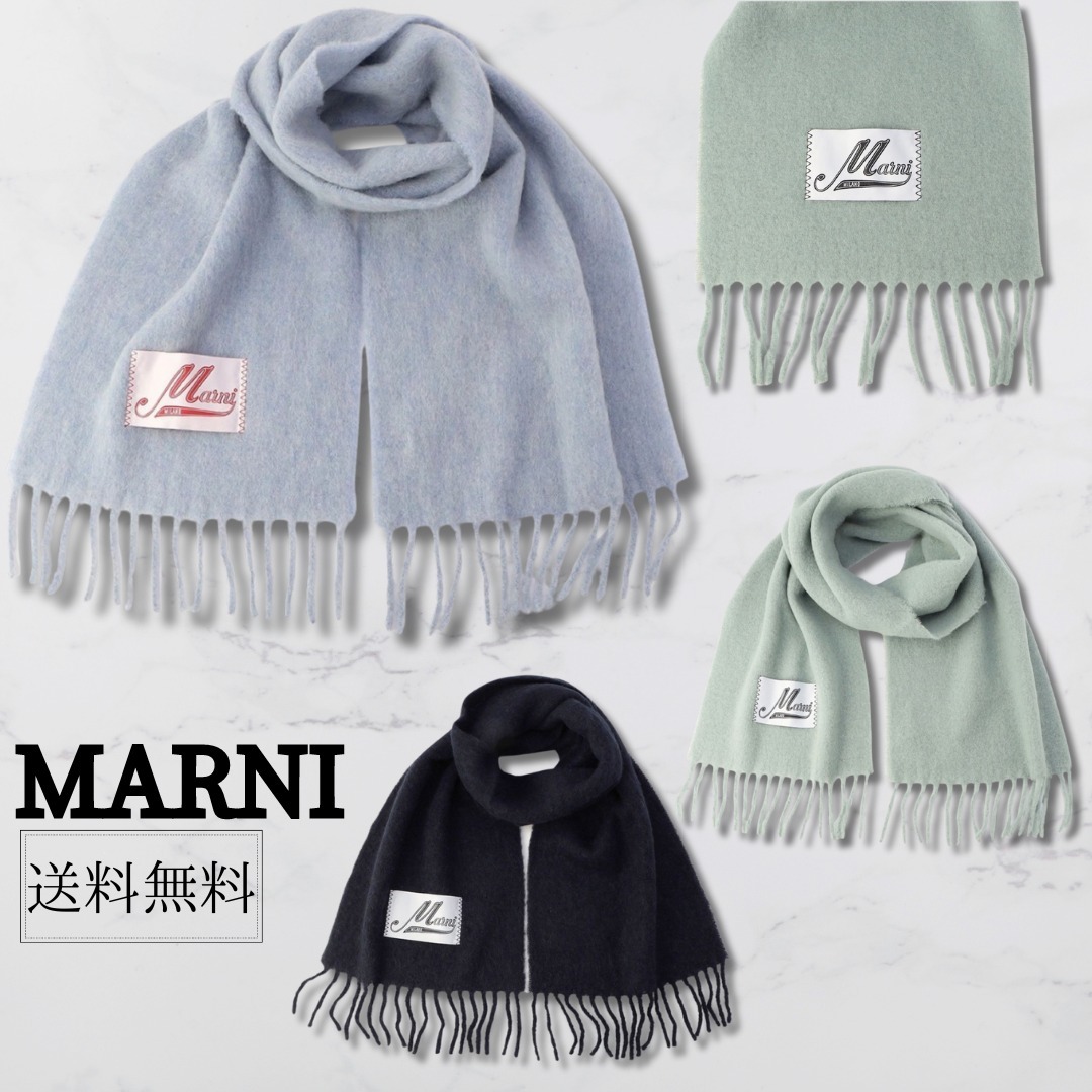 【MARNI】ロゴスカーフ/アルパカ