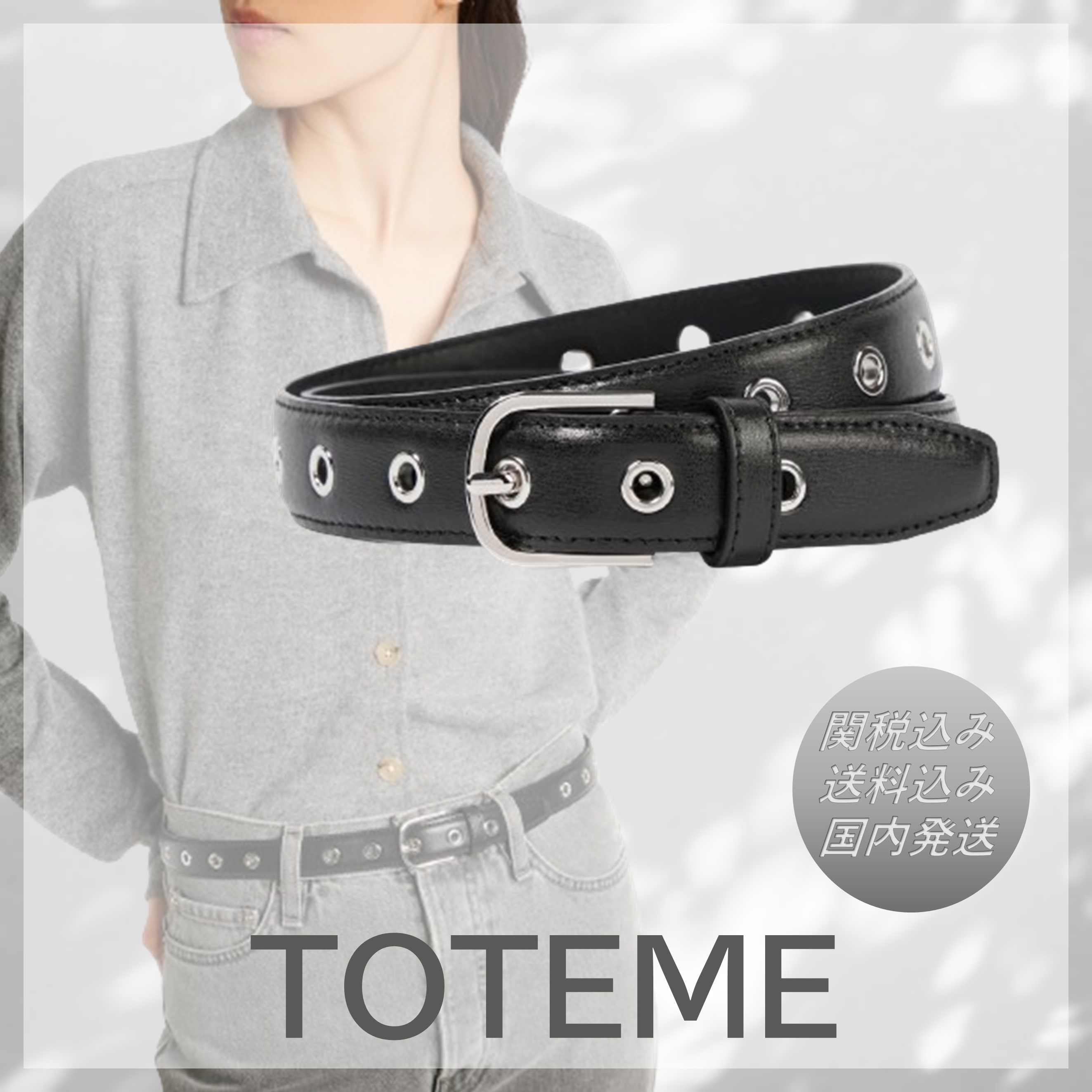送料込/関税込■toteme■装飾レザーベルト