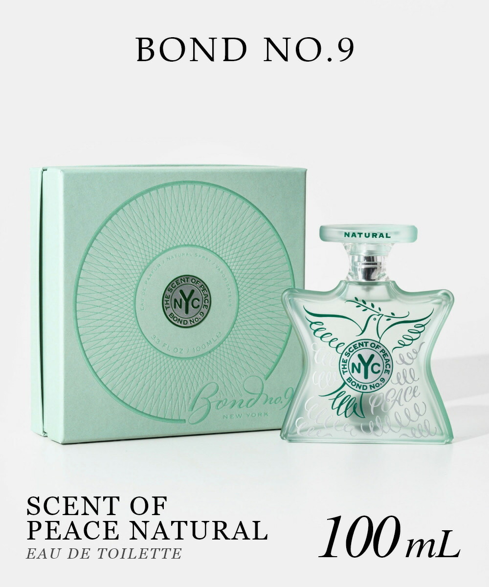 BOND NO.9 セント・オブ・ピース ナチュラル EDP 100ml