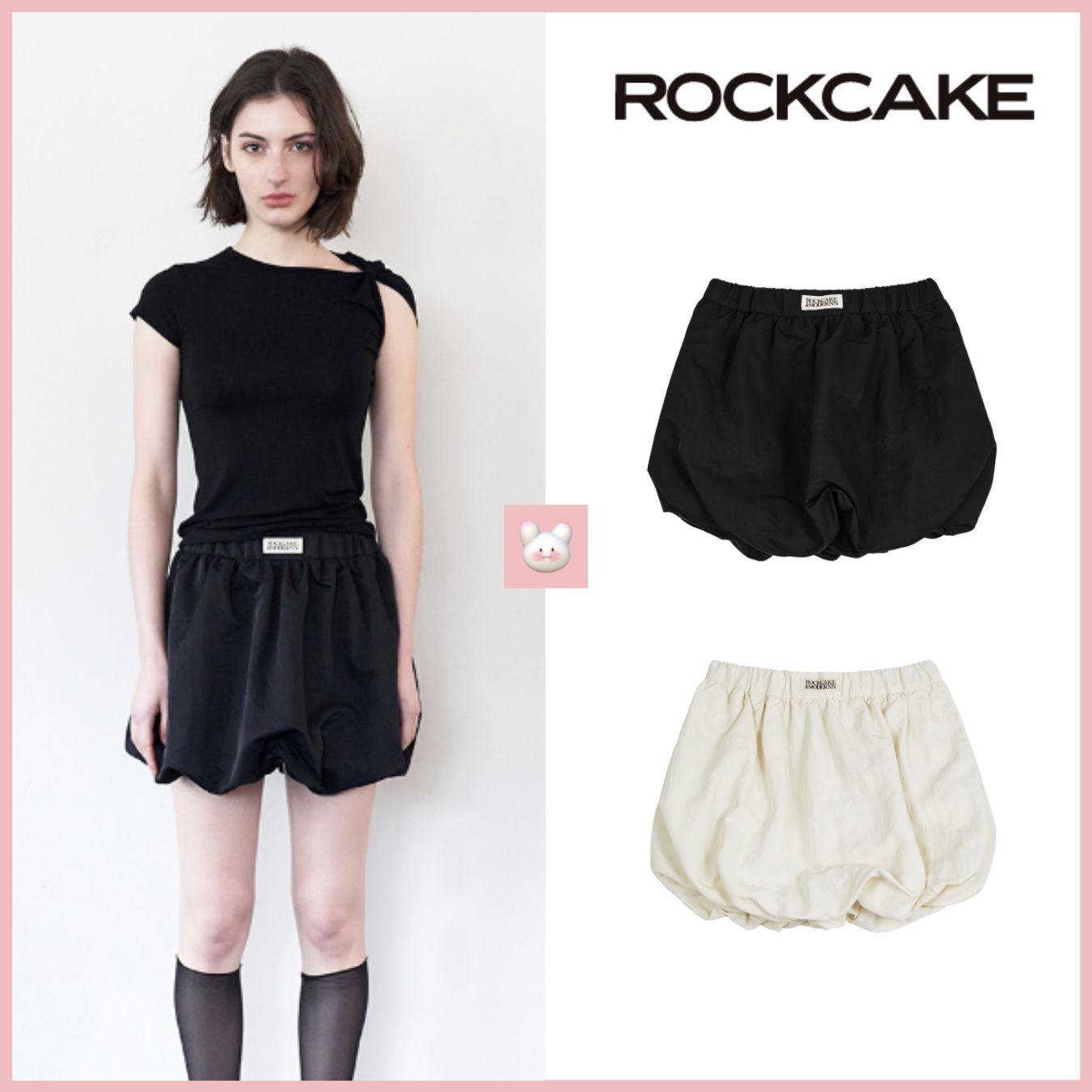 韓国 バルーン スカート[ROCKCAKE] NYLON SHIRRED BALLOON SKIRT