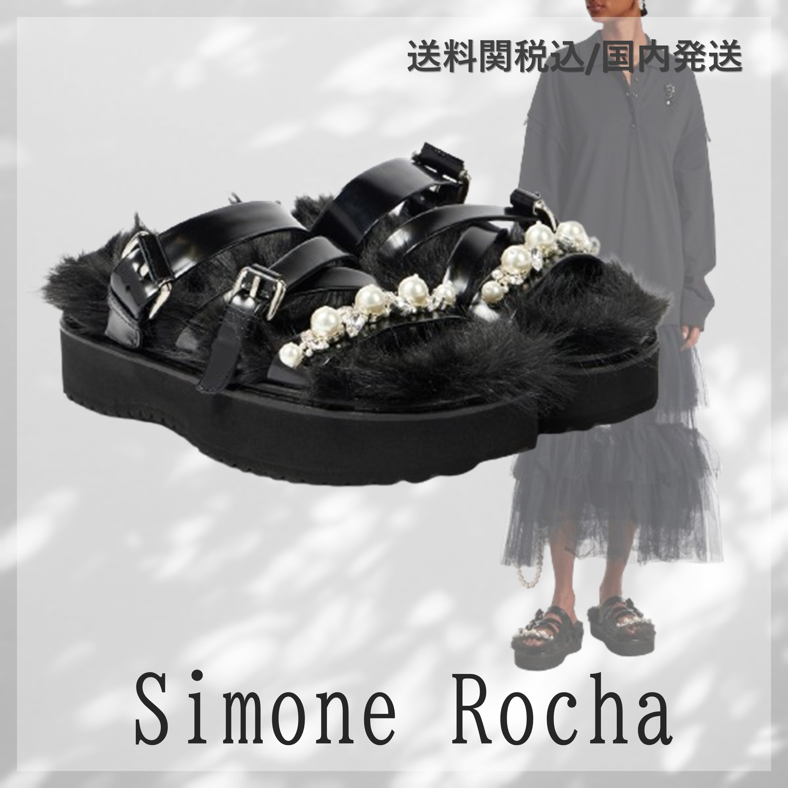 送料込/関税込■Simone Rocha■フェイクファートリムサンダル