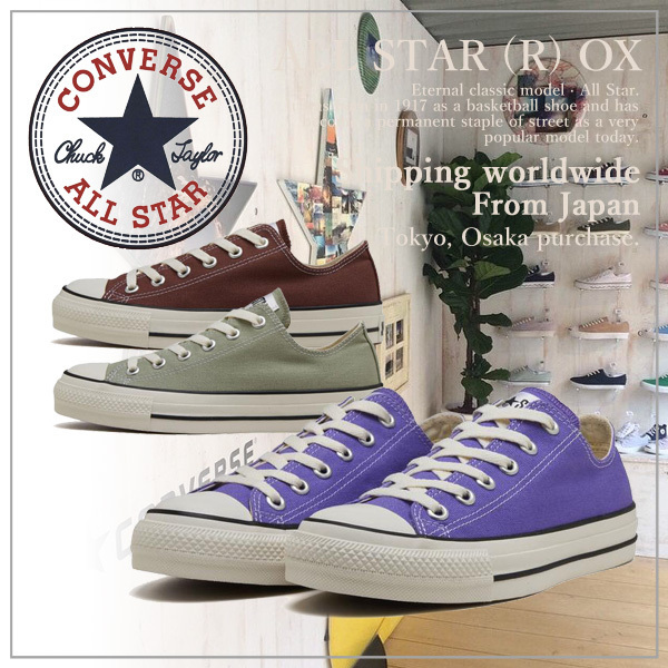 【CONVERSE】コンバース ALL STAR (R) OX