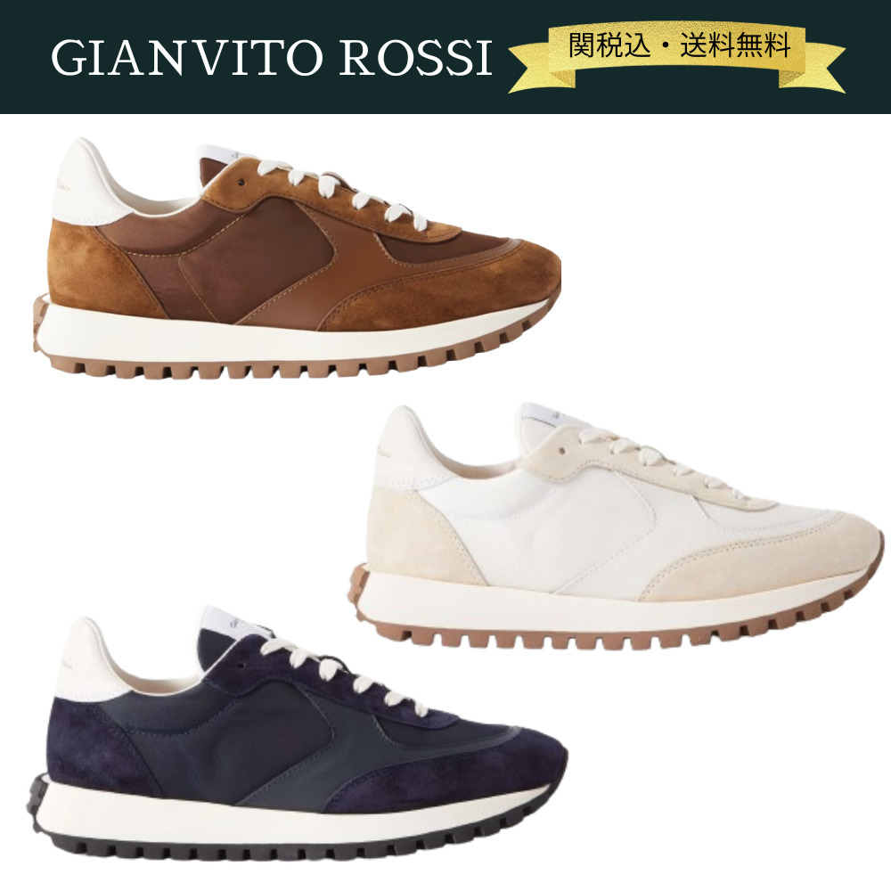 【関税・送料込】GIANVITO ROSSI Gravel スエード スニーカー