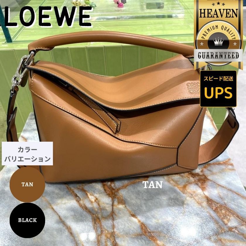 6万取引突破★UPS速達便利用【LOEWE】 A510P49X14_パズルバッグ