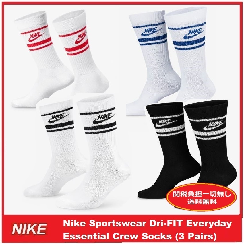 【希少/関税負担一切無し/送料無料/海外限定/セール】Nike
