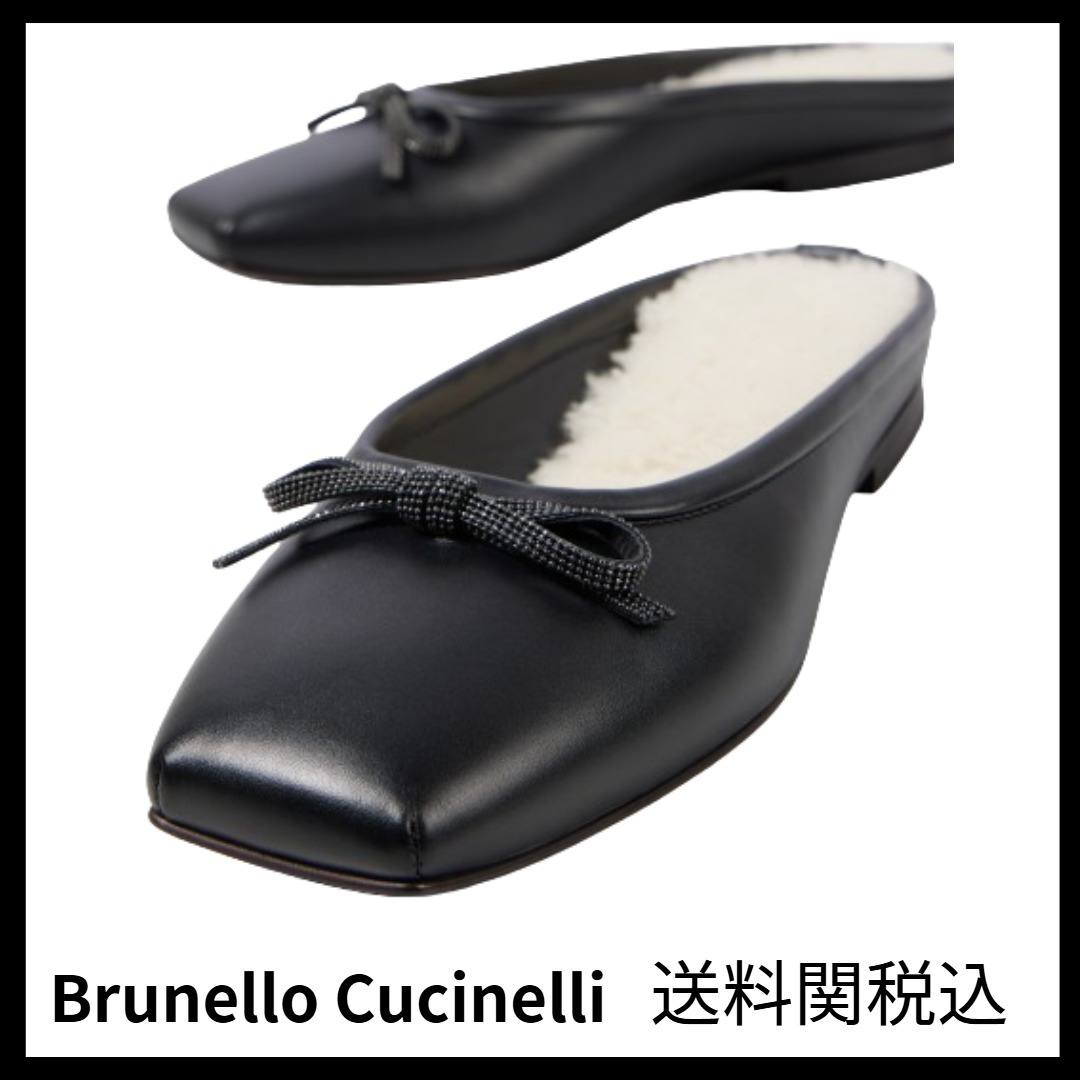 送料関税込★BRUNELLO CUCINELLI★シアリング張レザー・ミュール