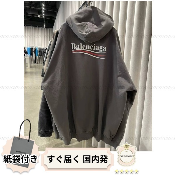 【完売必至】バレンシアガ 大人気♪パーカー