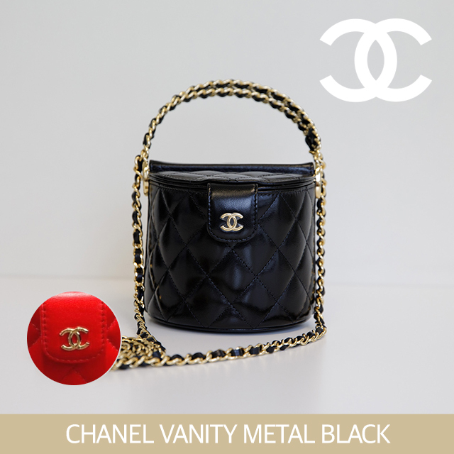 【CHANEL】シャネル チェーン バニティー ケース
