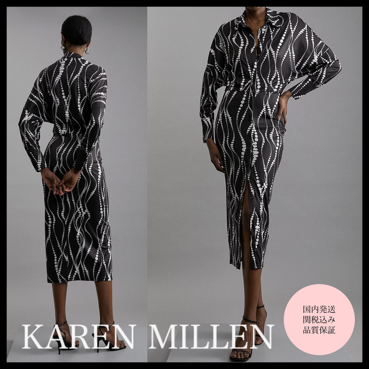 国内発・関税込!! KAREN MILLEN*モノクロシャツワンピース