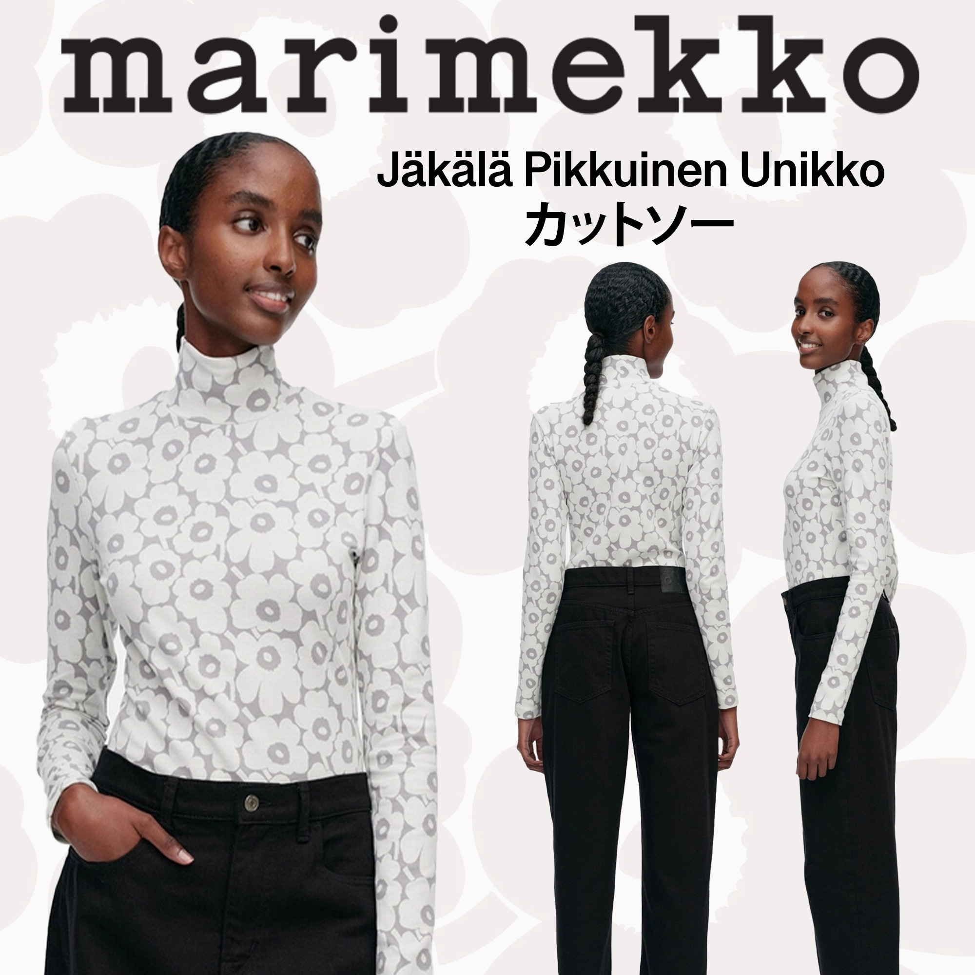 【日本未入荷】marimekko/ Jakala Pikkuinen Unikko カットソー