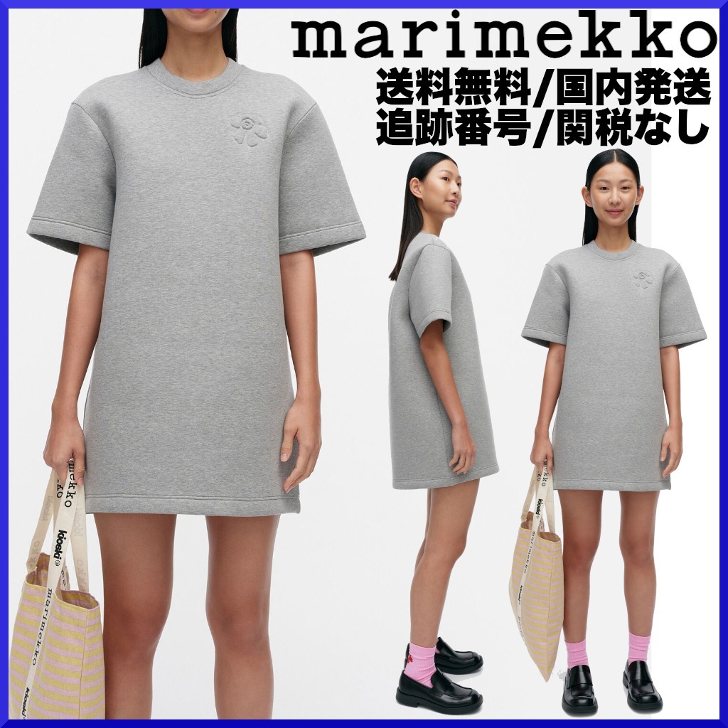 【2024AW】マリメッコ/ Paalu Unikko Placement ワンピース