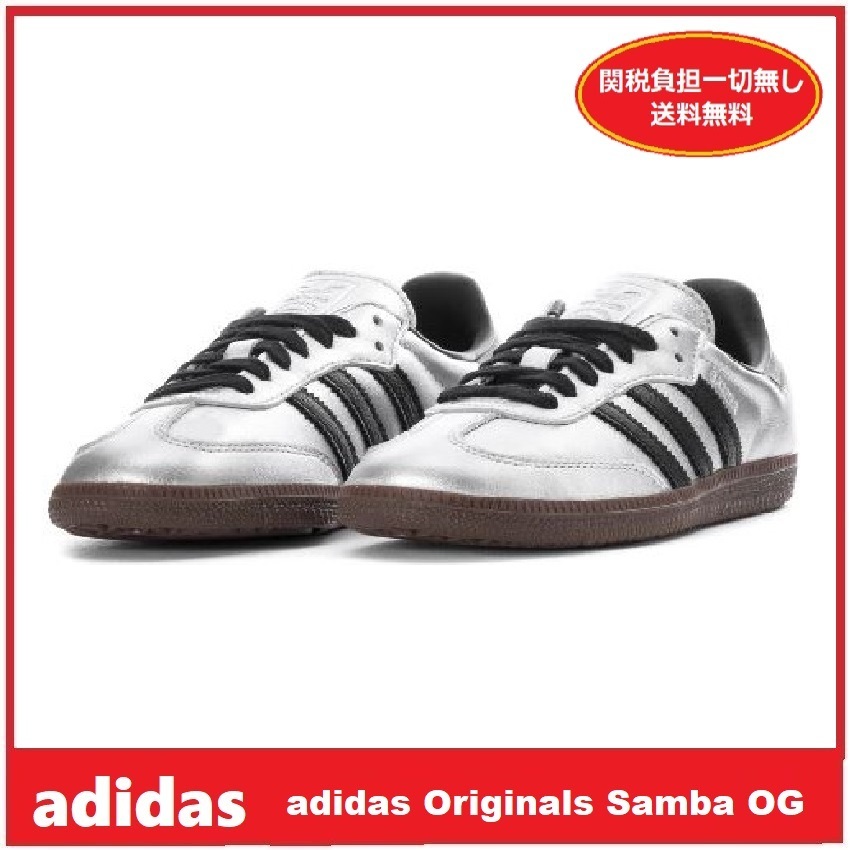 【希少/関税負担一切無し/送料無料/海外限定/セール】adidas