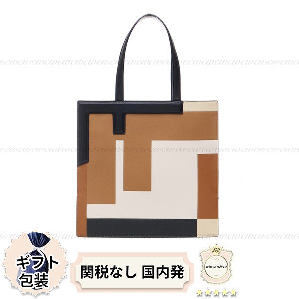 【関税込/国内発】フェンディ■トランスフォーマブル バッグ