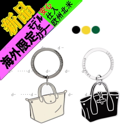 ◆◆VIP◆◆ longchamp Key rings Le Pliage. Roseau