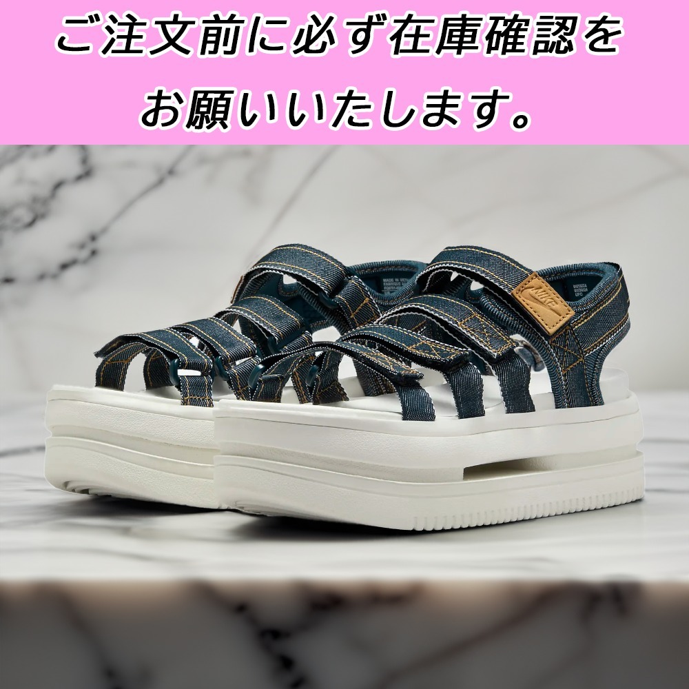国内配送★NIKE★厚底アイコン クラシック SE デニムストラップ