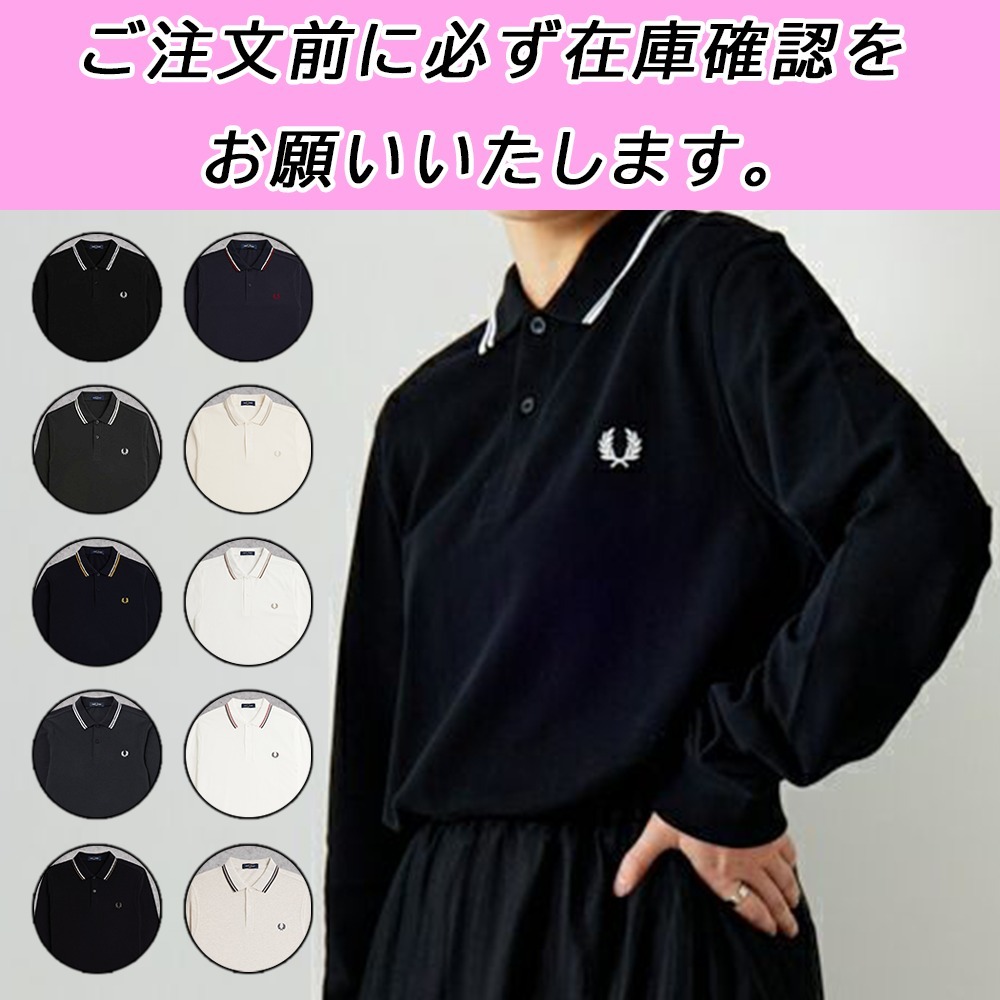 国内配送★FRED PERRY★ロングポロシャツ ティップライン10色