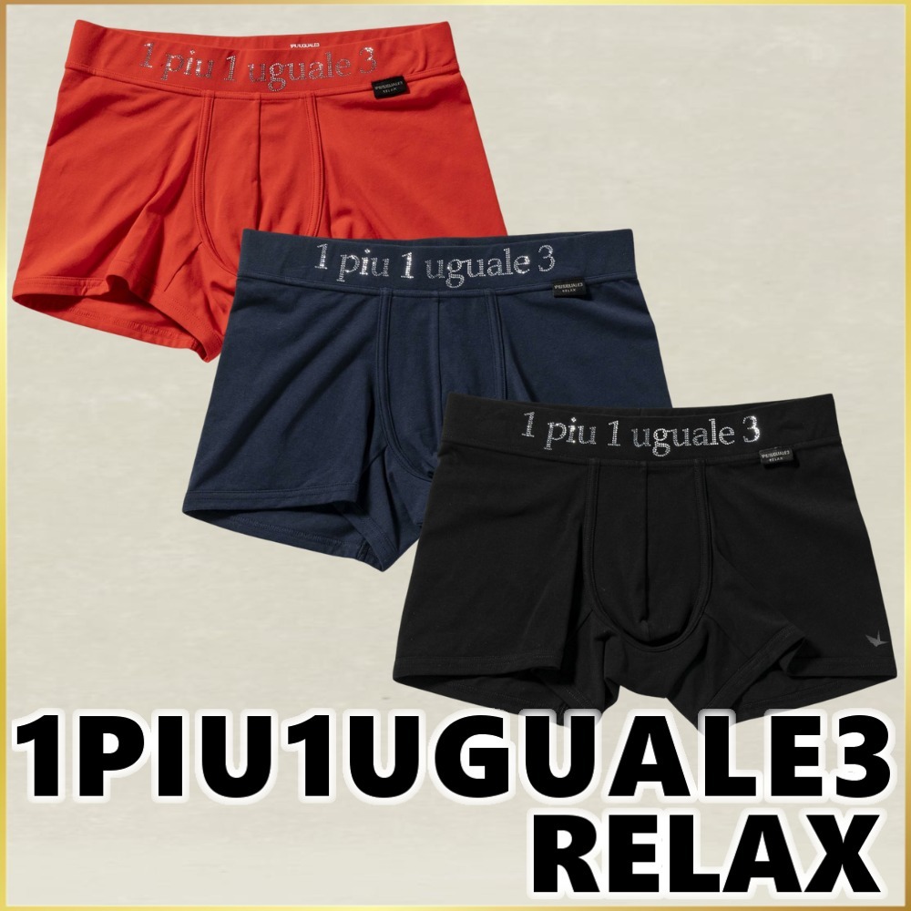 【1PIU1UGUALE3 RELAX】ラインストーン ロゴ ボクサーパンツ