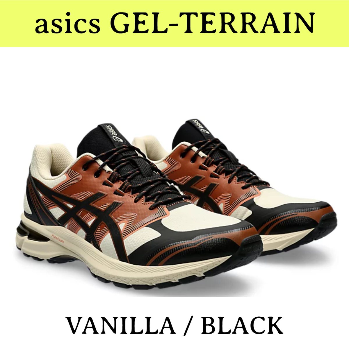 アシックス GEL-TERRAIN★完売間近！★追跡付き★VANILLA/BLACK