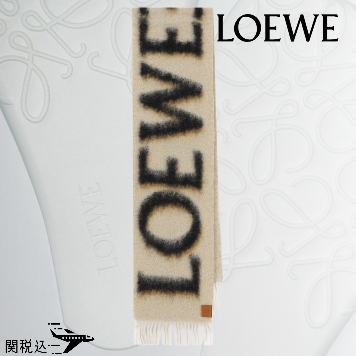 LOEWE ロエベ ロゴ Mohair モヘア フリンジ Scarf スカーフ