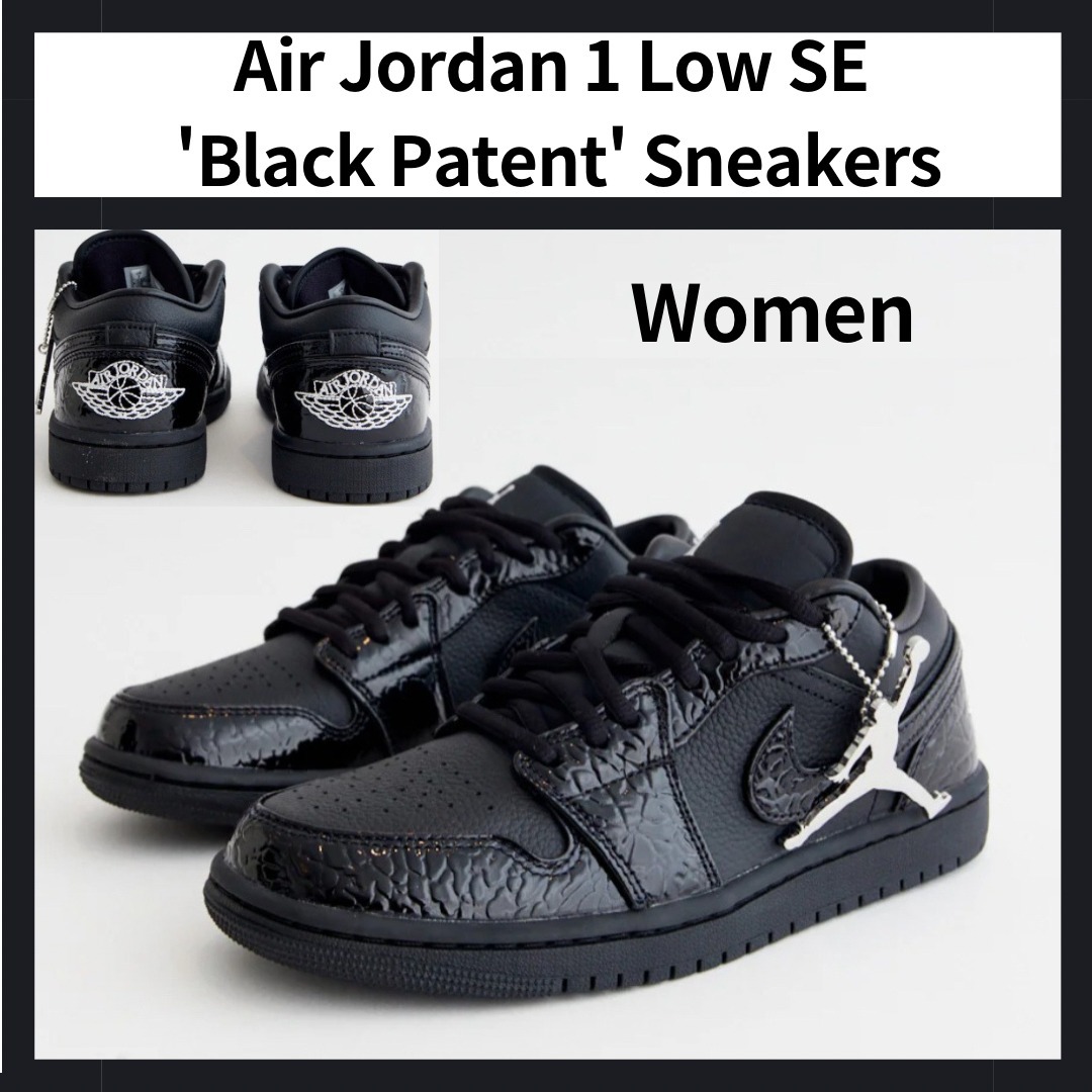 日本完売!! 残りわずかNIKE エアジョーダン1 LOW SE