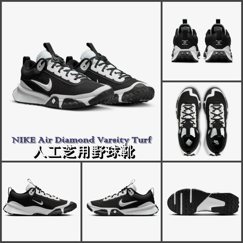 [NIKE]★人工芝用 Men Baseball★Air Diamond Varsity Turf黒/白