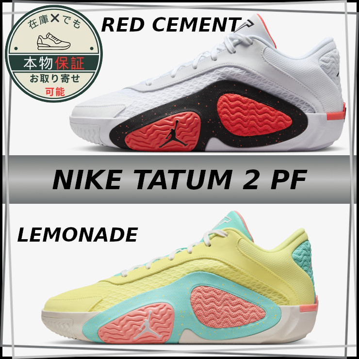 【NIKE】テイタム 2 PF★Tatum 2 PF★Basketball Shoes