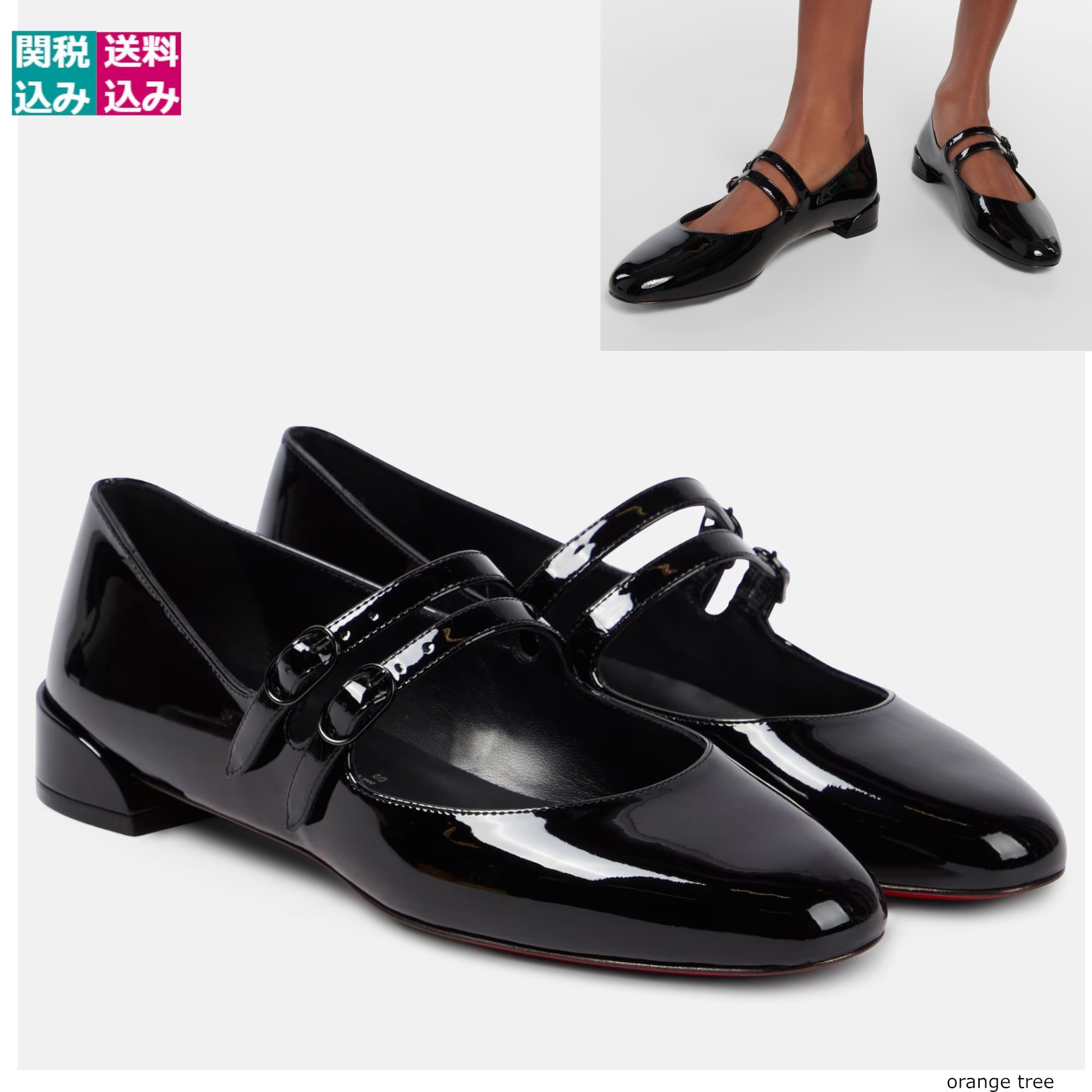 ルブタン 靴 Sweet Jane patent leather Mary Jane shoes883422