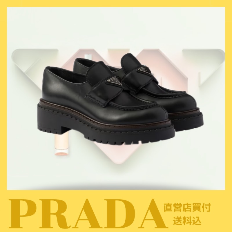 新作☆【PRADA】ダブルチョコレートレザーローファー