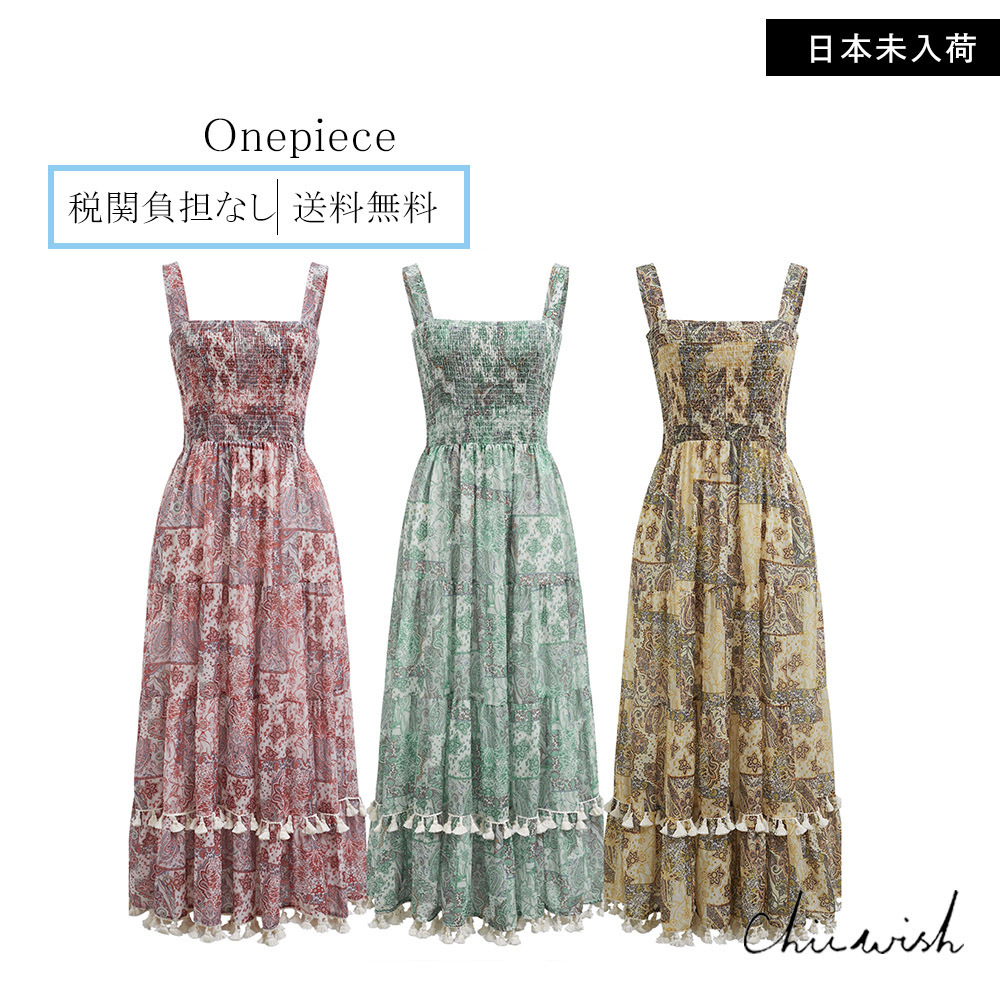 CHICWISH(シックウィッシュ)｜花柄シャーリングキャミドレス