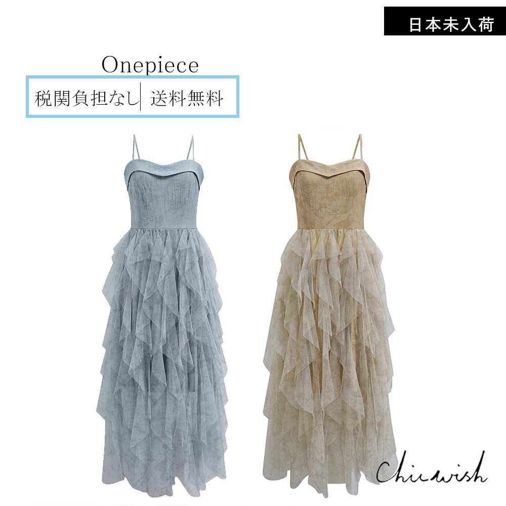 CHICWISH(シックウィッシュ)｜フリルメッシュ切替キャミドレス