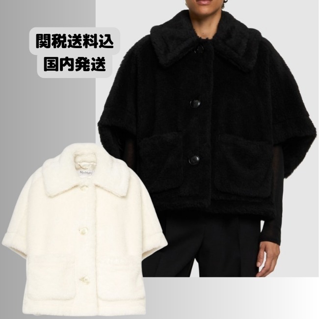 【MAX MARA】マックスマーラ NEWTERZO1 テディベア ケープ