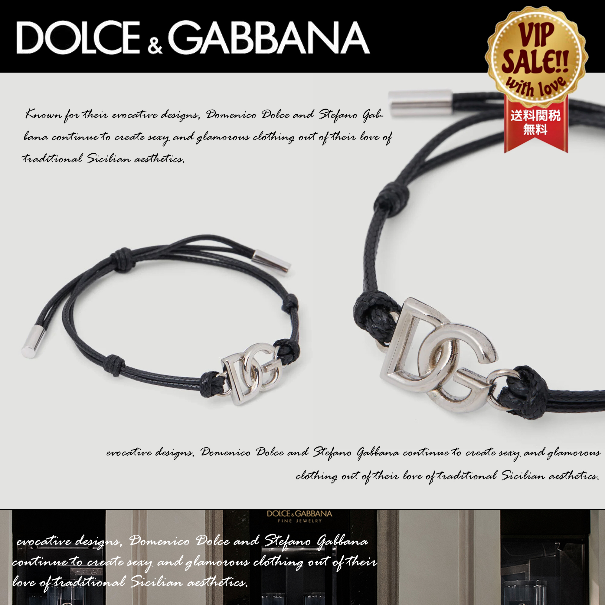 DOLCE&GABBANA モノグラムプレート付きコードブレスレット 人気