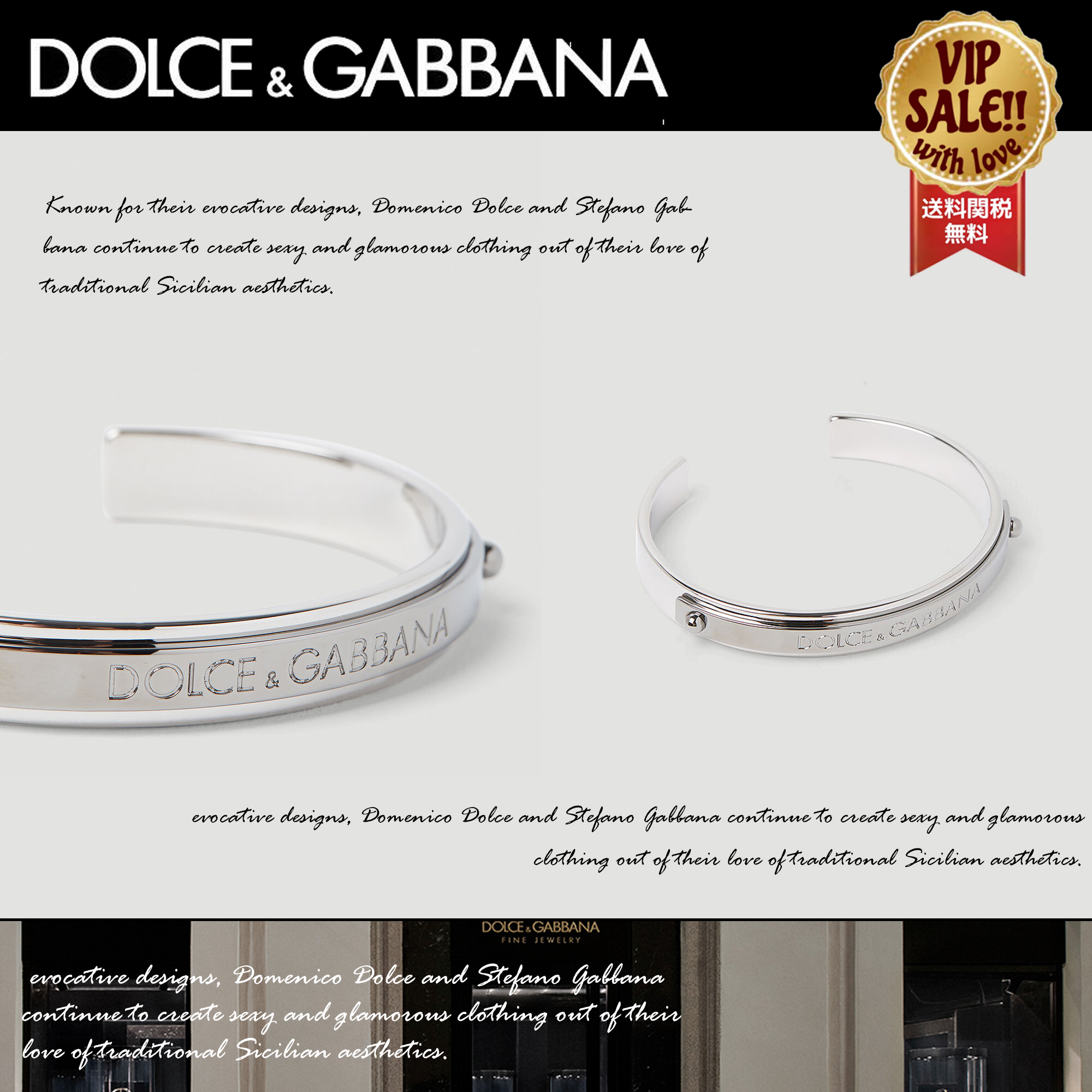 DOLCE&GABBANA ロゴ刻印ブレスレット シルバー 大人気