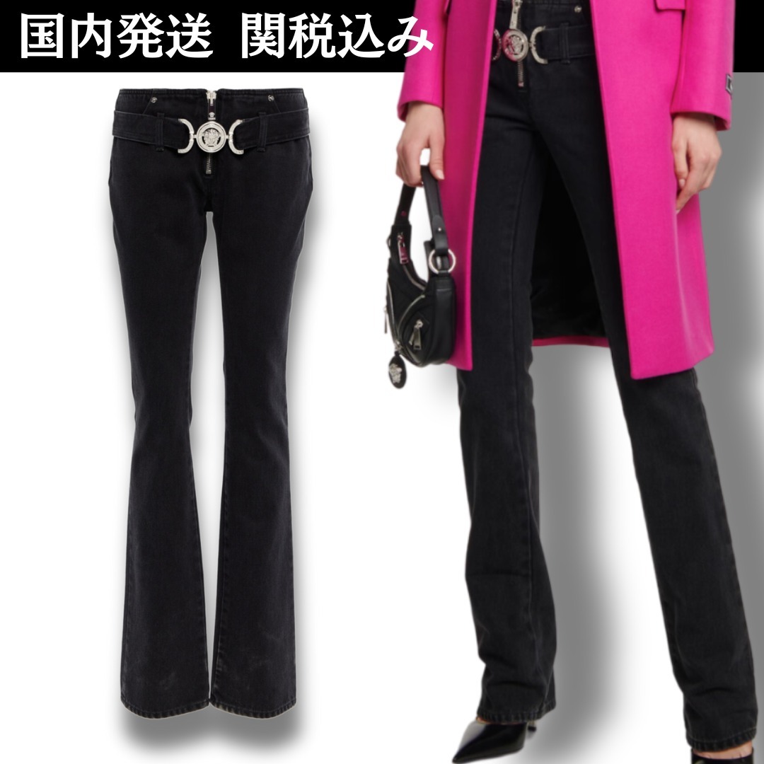 【関税込み】ベルト付き ローライズフレアジーンズ