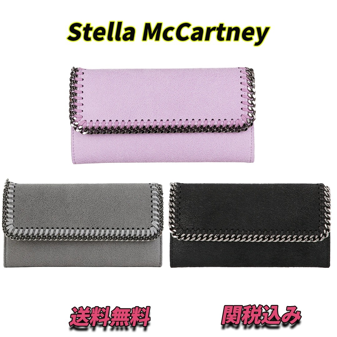 【Stella McCartney】Falabella Continental 長財布