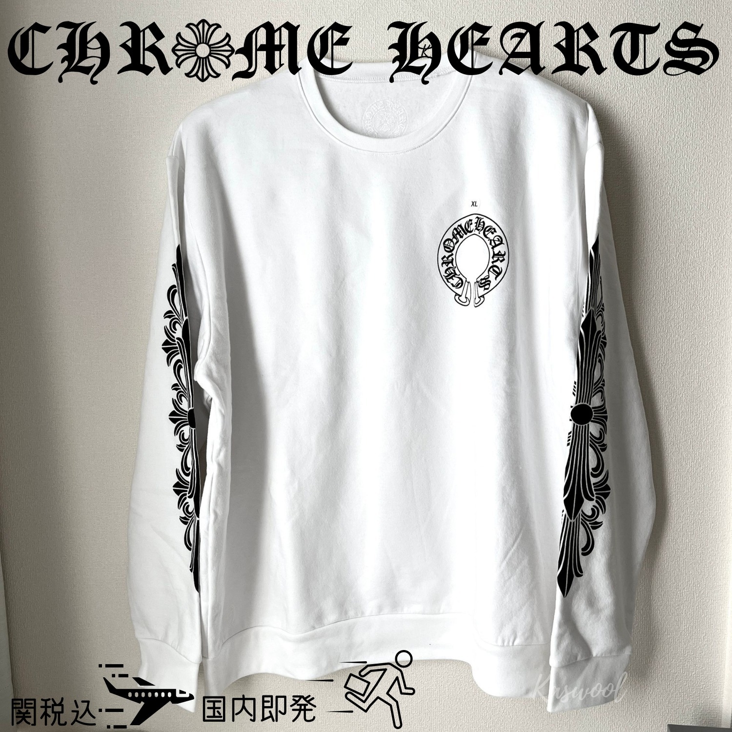 【すぐ届く】Chrome Hearts ホースシュー スウェット