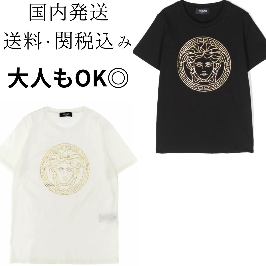 VERSACE Tシャツ 半袖 ブラック ホワイト 大人もOK 送料関税込