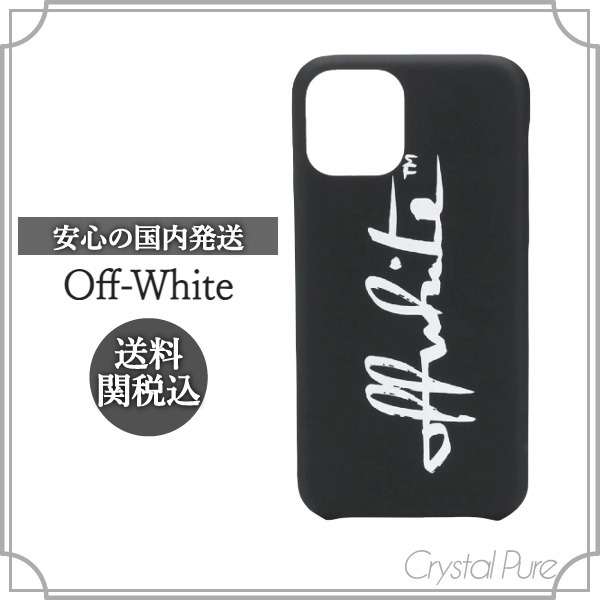 【Off-White】筆記体ロゴ iPhone11 Proケース【送料関税込】