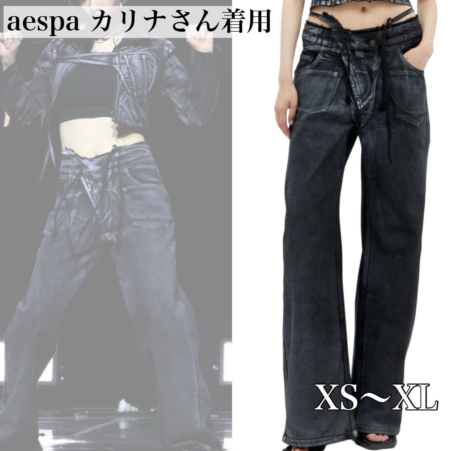 aespaカリナ着用★OTTOLINGER ダブル フォールド パンツ 関税込