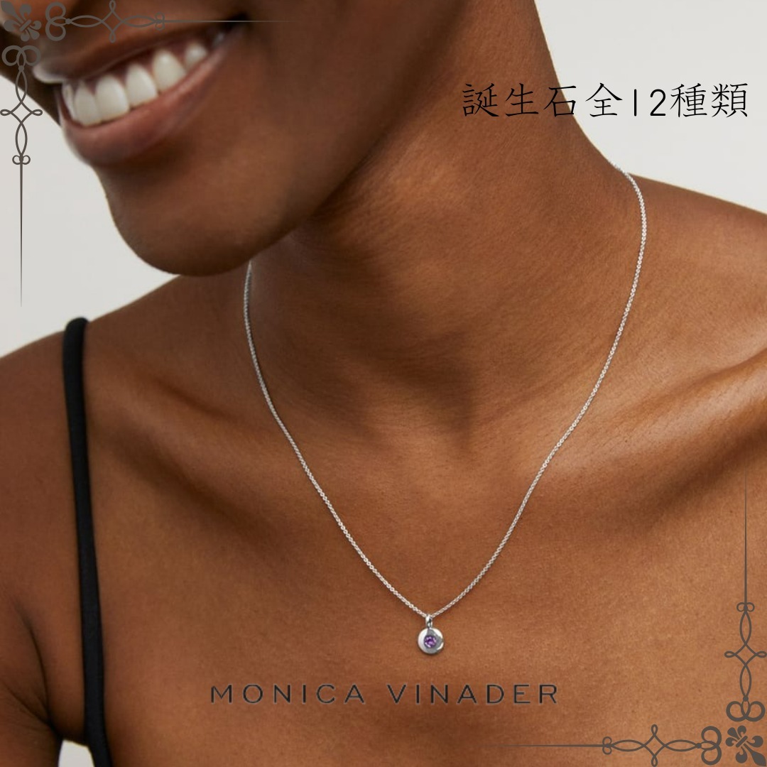 【Monica Vinader】誕生日石 ネックレス