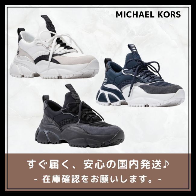 【MICHAEL KORS】DARIUS スニーカー
